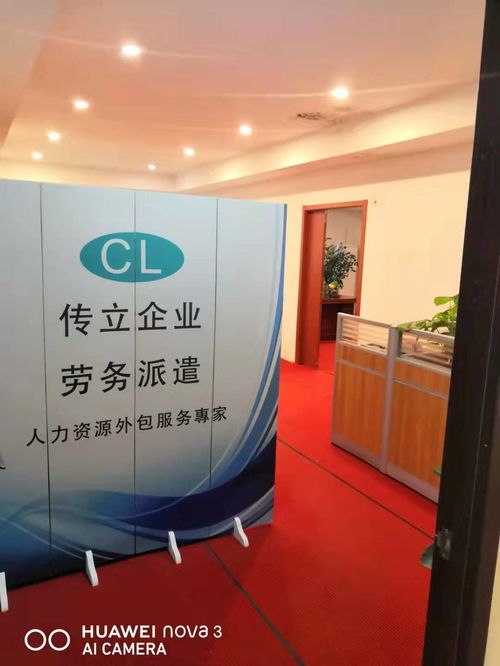 虹口區勞務派遣服務 以優良承包承諾，鑄就守信合作典范