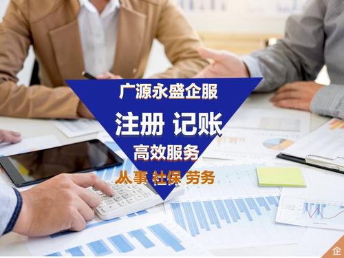 北京社保代繳、補繳與專業人力資源服務全解析
