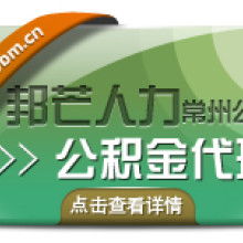 常州王者陶瓷 以勞務(wù)派遣服務(wù)賦能企業(yè)發(fā)展新篇章