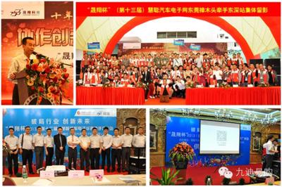 銳準(zhǔn)鏡神 以精準(zhǔn)賦能，助推晟翔科技騰飛奇跡