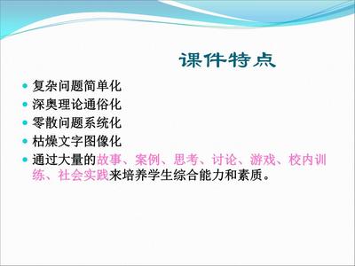 認(rèn)識(shí)市場(chǎng)營(yíng)銷(xiāo) 核心概念與技術(shù)培訓(xùn)入門(mén)